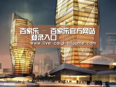 案例展示三