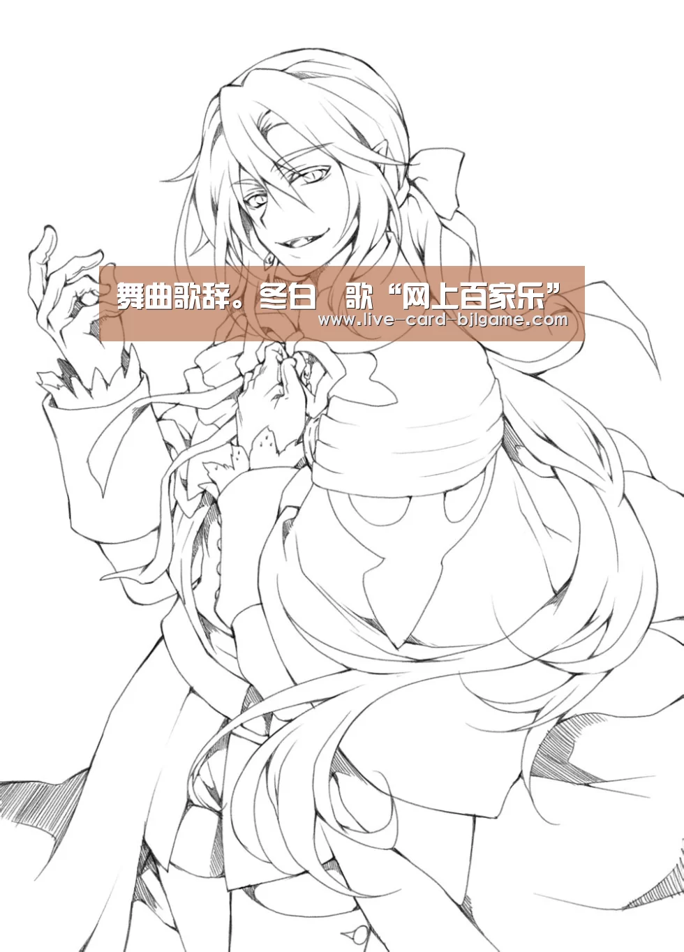 舞曲歌辞。冬白纻歌“网上百家乐”