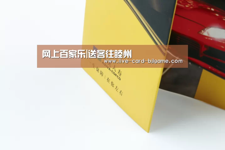 网上百家乐|送客往睦州
